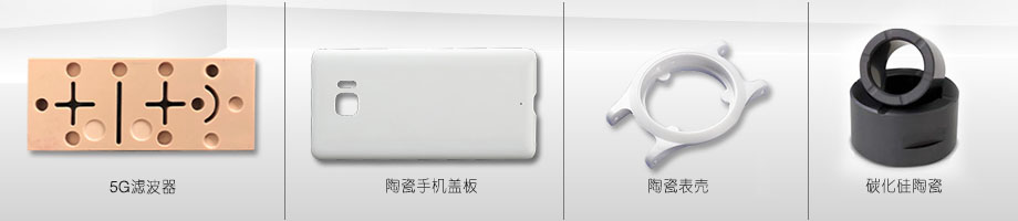 陶瓷精雕機(jī)廠家